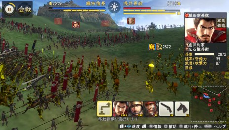 ���������꡼ No.007�Υ���ͥ������ / PS Vita�ǡֿ�Ĺ����˾����¤ with �ѥ���åץ��åȡפ�2015ǯ5��28����ȯ�䡣���å������꡼��Ǥ����䥫��鵡ǽ���б�