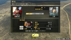 ���������꡼ No.011�Υ���ͥ������ / PS Vita�ǡֿ�Ĺ����˾����¤ with �ѥ���åץ��åȡפ�2015ǯ5��28����ȯ�䡣���å������꡼��Ǥ����䥫��鵡ǽ���б�