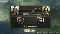 ���������꡼ No.012�Υ���ͥ������ / PS Vita�ǡֿ�Ĺ����˾����¤ with �ѥ���åץ��åȡפ�2015ǯ5��28����ȯ�䡣���å������꡼��Ǥ����䥫��鵡ǽ���б�