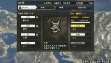 ���������꡼ No.015�Υ���ͥ������ / PS Vita�ǡֿ�Ĺ����˾����¤ with �ѥ���åץ��åȡפ�2015ǯ5��28����ȯ�䡣���å������꡼��Ǥ����䥫��鵡ǽ���б�