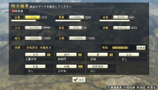 ���������꡼ No.016�Υ���ͥ������ / PS Vita�ǡֿ�Ĺ����˾����¤ with �ѥ���åץ��åȡפ�2015ǯ5��28����ȯ�䡣���å������꡼��Ǥ����䥫��鵡ǽ���б�