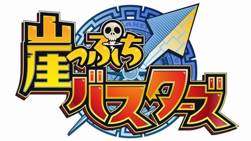 ���������꡼ No.001�Υ���ͥ������ / ����ץ��������ȡֳ��äפ��Х��������פΥ�꡼������4��ʹߤ��ѹ���