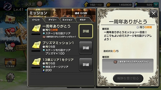 ���������꡼ No.015�Υ���ͥ������ / ��12�����ǥ��󥺡�1��ǯ��ǰ�����ڡ����Ҳ��̤ܶϡ��ǹ�쥢��ƥ�������������9������Ǥ���Ȥ��꤬�Ȥ��������