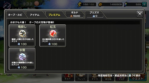 ���������꡼ No.025�Υ���ͥ������ / ��12�����ǥ��󥺡�1��ǯ��ǰ�����ڡ����Ҳ��̤ܶϡ��ǹ�쥢��ƥ�������������9������Ǥ���Ȥ��꤬�Ȥ��������