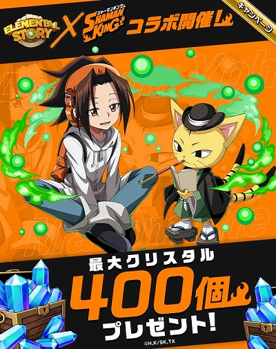 ֥󥿥륹ȡ꡼ס˥SHAMAN KINGɤȤΥܤϡ٥Ȥܡʥ꾤ʤ