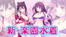 VALKYRIE DRIVE -BHIKKHUNI-סǡBikini Party EditionɤPV