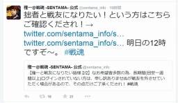 ﺲ -SENTAMA-׺20館RTڡ62˳