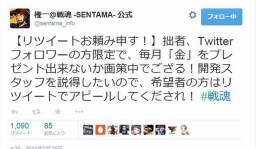 ﺲ -SENTAMA-׺20館RTڡ62˳