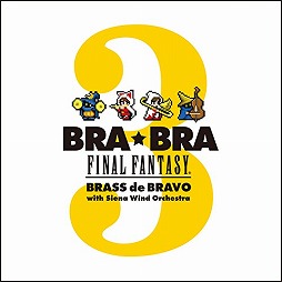  No.003Υͥ / ߥ塼å ե ɡTrack 100 ֥ѥåޥ ԥ󥷥åץǥסBRABRA FINAL FANTASY BRASS de BRAVO 3