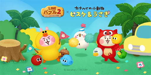 LINE Х֥2סʥإ᤬饯ȤΥܥ졼»