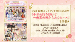 ���������꡼ No.024�Υ���ͥ������ / ���㥹�ȿؤ���͸���Ǯ��!?���ʱ�ؤ�³���𾭤����Ȥ�嫤�Τ����ä��֥��������񢡻��򤫤����� ����ǯ��ǰ���紶�պסץ�ݡ���