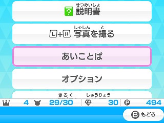 ���������꡼ No.004�Υ���ͥ������ / �֤ߤ�ʤΥݥ���󥹥����֥�ס����Ф�뷯�Υ���å���ץ쥼���