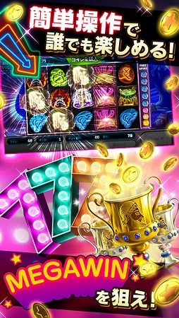 画像ギャラリー No.004のサムネイル画像 / 「スロットマニア」の完全日本語版がApp Store/Google Playで配信開始
