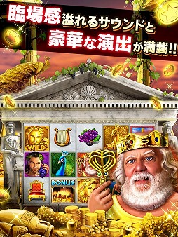 スロットマニア