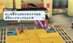 ���������꡼ No.056�Υ���ͥ������ / �Ų�ã���𾭤��ѿȡ� ���Ų�����֡פΥ��������Ƥ���Ҳ𡣥��Х˥��䥳�ޤ���USA�ԥ��ã�������ä��襤�򷫤깭����