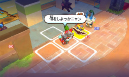 ���������꡼ No.081�Υ���ͥ������ / �Ų�ã���𾭤��ѿȡ� ���Ų�����֡פΥ��������Ƥ���Ҳ𡣥��Х˥��䥳�ޤ���USA�ԥ��ã�������ä��襤�򷫤깭����