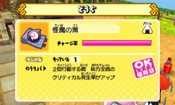 ���������꡼ No.090�Υ���ͥ������ / �Ų�ã���𾭤��ѿȡ� ���Ų�����֡פΥ��������Ƥ���Ҳ𡣥��Х˥��䥳�ޤ���USA�ԥ��ã�������ä��襤�򷫤깭����