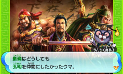 ���������꡼ No.152�Υ���ͥ������ / �Ų�ã���𾭤��ѿȡ� ���Ų�����֡פΥ��������Ƥ���Ҳ𡣥��Х˥��䥳�ޤ���USA�ԥ��ã�������ä��襤�򷫤깭����