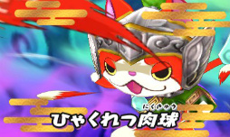 ���������꡼ No.249�Υ���ͥ������ / �Ų�ã���𾭤��ѿȡ� ���Ų�����֡פΥ��������Ƥ���Ҳ𡣥��Х˥��䥳�ޤ���USA�ԥ��ã�������ä��襤�򷫤깭����