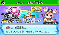 ���������꡼ No.251�Υ���ͥ������ / �Ų�ã���𾭤��ѿȡ� ���Ų�����֡פΥ��������Ƥ���Ҳ𡣥��Х˥��䥳�ޤ���USA�ԥ��ã�������ä��襤�򷫤깭����