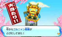 ���������꡼ No.258�Υ���ͥ������ / �Ų�ã���𾭤��ѿȡ� ���Ų�����֡פΥ��������Ƥ���Ҳ𡣥��Х˥��䥳�ޤ���USA�ԥ��ã�������ä��襤�򷫤깭����