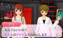画像ギャラリー No.002のサムネイル画像 / ニンテンドー3DS用ソフト「GIRLS MODE 3 キラキラ☆コーデ」が本日発売。女の子の“やってみたい”が詰まった本作のプレイレポートをお届け