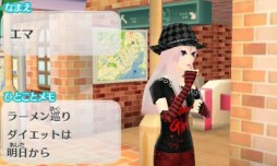 画像ギャラリー No.003のサムネイル画像 / ニンテンドー3DS用ソフト「GIRLS MODE 3 キラキラ☆コーデ」が本日発売。女の子の“やってみたい”が詰まった本作のプレイレポートをお届け