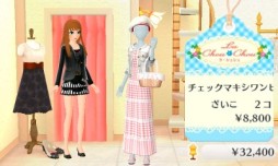 画像ギャラリー No.004のサムネイル画像 / ニンテンドー3DS用ソフト「GIRLS MODE 3 キラキラ☆コーデ」が本日発売。女の子の“やってみたい”が詰まった本作のプレイレポートをお届け