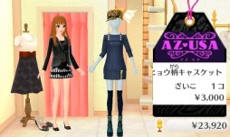 画像ギャラリー No.005のサムネイル画像 / ニンテンドー3DS用ソフト「GIRLS MODE 3 キラキラ☆コーデ」が本日発売。女の子の“やってみたい”が詰まった本作のプレイレポートをお届け