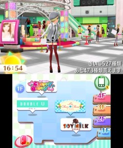 画像ギャラリー No.006のサムネイル画像 / ニンテンドー3DS用ソフト「GIRLS MODE 3 キラキラ☆コーデ」が本日発売。女の子の“やってみたい”が詰まった本作のプレイレポートをお届け