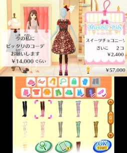 画像ギャラリー No.008のサムネイル画像 / ニンテンドー3DS用ソフト「GIRLS MODE 3 キラキラ☆コーデ」が本日発売。女の子の“やってみたい”が詰まった本作のプレイレポートをお届け