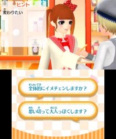 画像ギャラリー No.010のサムネイル画像 / ニンテンドー3DS用ソフト「GIRLS MODE 3 キラキラ☆コーデ」が本日発売。女の子の“やってみたい”が詰まった本作のプレイレポートをお届け
