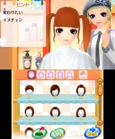 画像ギャラリー No.011のサムネイル画像 / ニンテンドー3DS用ソフト「GIRLS MODE 3 キラキラ☆コーデ」が本日発売。女の子の“やってみたい”が詰まった本作のプレイレポートをお届け