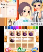 画像ギャラリー No.012のサムネイル画像 / ニンテンドー3DS用ソフト「GIRLS MODE 3 キラキラ☆コーデ」が本日発売。女の子の“やってみたい”が詰まった本作のプレイレポートをお届け