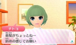 画像ギャラリー No.014のサムネイル画像 / ニンテンドー3DS用ソフト「GIRLS MODE 3 キラキラ☆コーデ」が本日発売。女の子の“やってみたい”が詰まった本作のプレイレポートをお届け