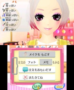 画像ギャラリー No.021のサムネイル画像 / ニンテンドー3DS用ソフト「GIRLS MODE 3 キラキラ☆コーデ」が本日発売。女の子の“やってみたい”が詰まった本作のプレイレポートをお届け