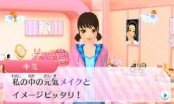 画像ギャラリー No.023のサムネイル画像 / ニンテンドー3DS用ソフト「GIRLS MODE 3 キラキラ☆コーデ」が本日発売。女の子の“やってみたい”が詰まった本作のプレイレポートをお届け
