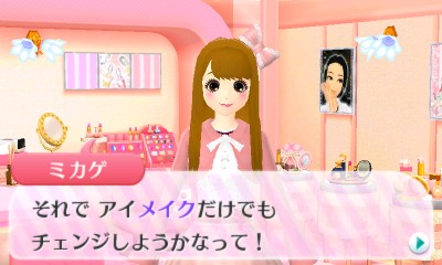 画像ギャラリー No.024のサムネイル画像 / ニンテンドー3DS用ソフト「GIRLS MODE 3 キラキラ☆コーデ」が本日発売。女の子の“やってみたい”が詰まった本作のプレイレポートをお届け