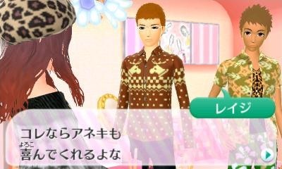 画像ギャラリー No.027のサムネイル画像 / ニンテンドー3DS用ソフト「GIRLS MODE 3 キラキラ☆コーデ」が本日発売。女の子の“やってみたい”が詰まった本作のプレイレポートをお届け