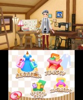 画像ギャラリー No.028のサムネイル画像 / ニンテンドー3DS用ソフト「GIRLS MODE 3 キラキラ☆コーデ」が本日発売。女の子の“やってみたい”が詰まった本作のプレイレポートをお届け