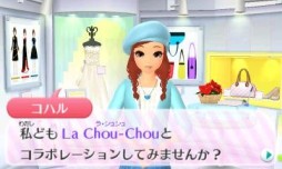 画像ギャラリー No.031のサムネイル画像 / ニンテンドー3DS用ソフト「GIRLS MODE 3 キラキラ☆コーデ」が本日発売。女の子の“やってみたい”が詰まった本作のプレイレポートをお届け