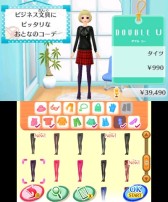画像ギャラリー No.035のサムネイル画像 / ニンテンドー3DS用ソフト「GIRLS MODE 3 キラキラ☆コーデ」が本日発売。女の子の“やってみたい”が詰まった本作のプレイレポートをお届け