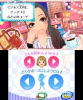 画像ギャラリー No.037のサムネイル画像 / ニンテンドー3DS用ソフト「GIRLS MODE 3 キラキラ☆コーデ」が本日発売。女の子の“やってみたい”が詰まった本作のプレイレポートをお届け