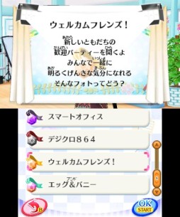 画像ギャラリー No.038のサムネイル画像 / ニンテンドー3DS用ソフト「GIRLS MODE 3 キラキラ☆コーデ」が本日発売。女の子の“やってみたい”が詰まった本作のプレイレポートをお届け