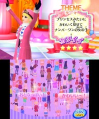 画像ギャラリー No.044のサムネイル画像 / ニンテンドー3DS用ソフト「GIRLS MODE 3 キラキラ☆コーデ」が本日発売。女の子の“やってみたい”が詰まった本作のプレイレポートをお届け