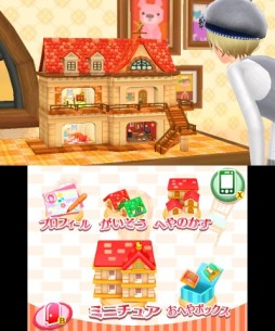 画像ギャラリー No.047のサムネイル画像 / ニンテンドー3DS用ソフト「GIRLS MODE 3 キラキラ☆コーデ」が本日発売。女の子の“やってみたい”が詰まった本作のプレイレポートをお届け