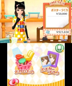 画像ギャラリー No.051のサムネイル画像 / ニンテンドー3DS用ソフト「GIRLS MODE 3 キラキラ☆コーデ」が本日発売。女の子の“やってみたい”が詰まった本作のプレイレポートをお届け