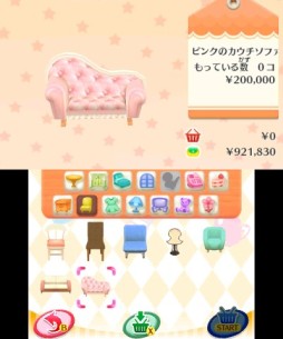 画像ギャラリー No.052のサムネイル画像 / ニンテンドー3DS用ソフト「GIRLS MODE 3 キラキラ☆コーデ」が本日発売。女の子の“やってみたい”が詰まった本作のプレイレポートをお届け