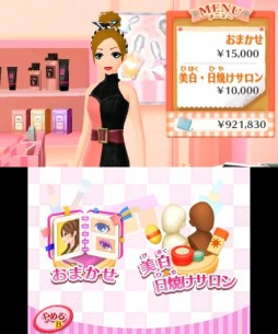 画像ギャラリー No.055のサムネイル画像 / ニンテンドー3DS用ソフト「GIRLS MODE 3 キラキラ☆コーデ」が本日発売。女の子の“やってみたい”が詰まった本作のプレイレポートをお届け