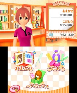画像ギャラリー No.056のサムネイル画像 / ニンテンドー3DS用ソフト「GIRLS MODE 3 キラキラ☆コーデ」が本日発売。女の子の“やってみたい”が詰まった本作のプレイレポートをお届け